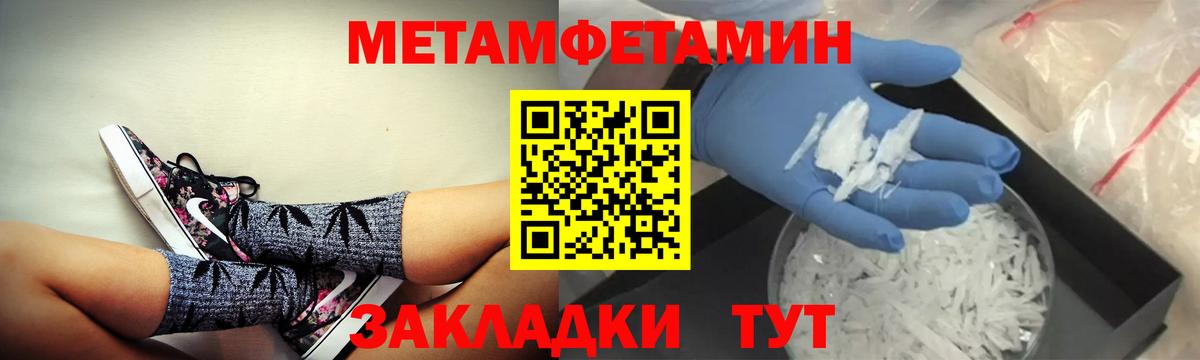 Амфетамин Розовый  АМФЕТАМИН  Павловский Посад  Вход с VPN  АМФ 