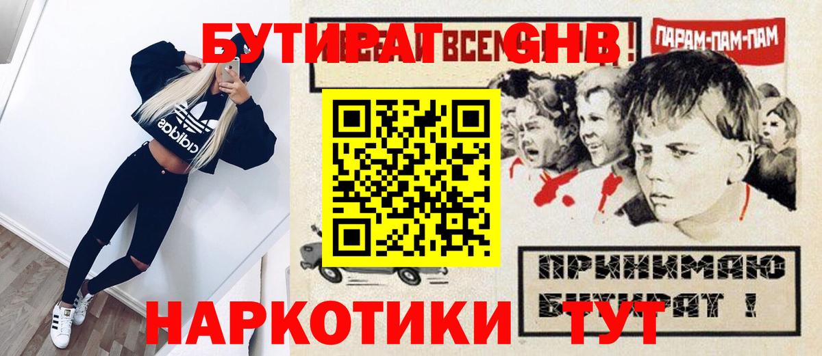 Галлюциногенные грибы Павловский Посад