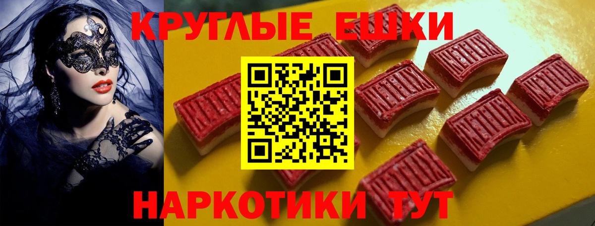 Ecstasy Punisher  Экстази  Павловский Посад  ЭКСТАЗИ диски  Вход с VPN 