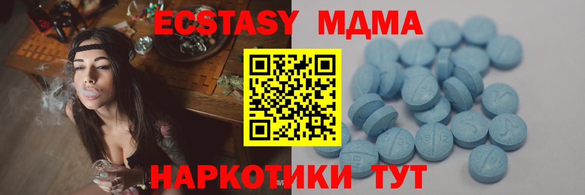 Экстази TESLA Павловский Посад