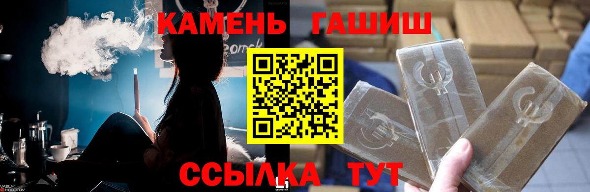 ГАШИШ 40% ТГК Павловский Посад