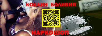 MESCALINE Северобайкальск