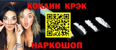 марки lsd Севастополь