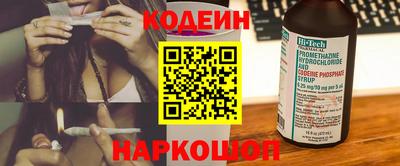 MESCALINE Северобайкальск