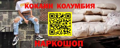 марки lsd Севастополь