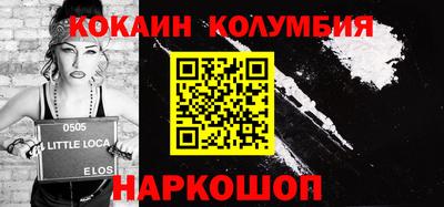MESCALINE Северобайкальск