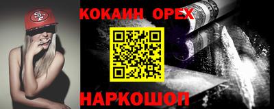 спиды Свободный