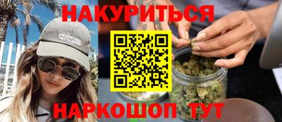 MESCALINE Северобайкальск
