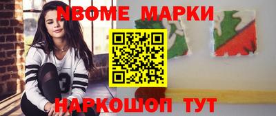 MESCALINE Северобайкальск