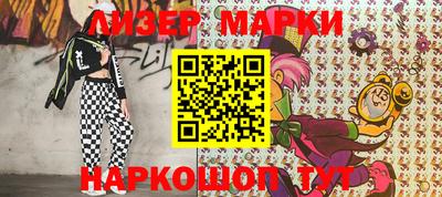 марки lsd Севастополь