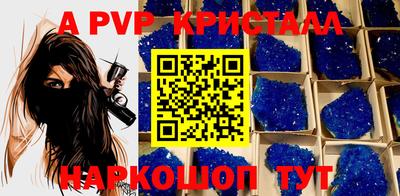 MESCALINE Северобайкальск