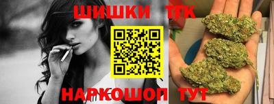 MESCALINE Северобайкальск