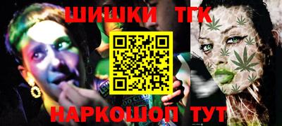 MESCALINE Северобайкальск