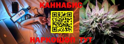 дживик Славянск-на-Кубани