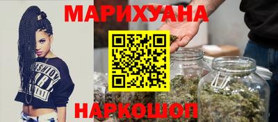 тгк Сланцы