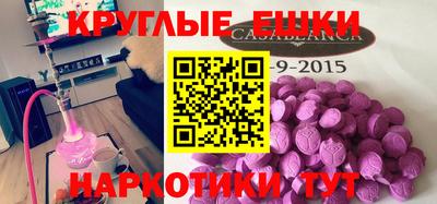 MESCALINE Северобайкальск