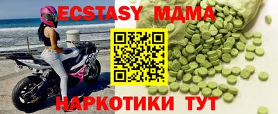 спиды Свободный