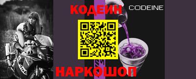 MESCALINE Северобайкальск
