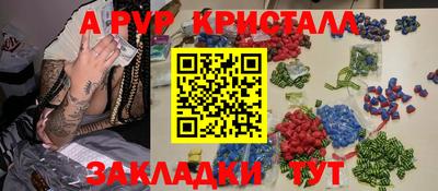 спиды Свободный