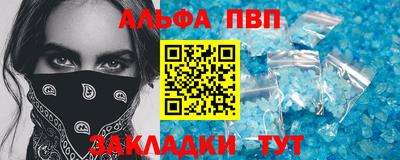 MESCALINE Северобайкальск