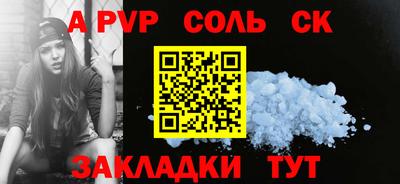 MESCALINE Северобайкальск