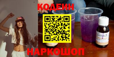 MESCALINE Северобайкальск