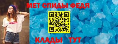 спиды Свободный
