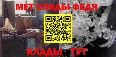 MESCALINE Северобайкальск