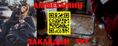 марки lsd Севастополь