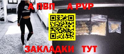 MESCALINE Северобайкальск