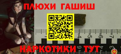 марки lsd Севастополь