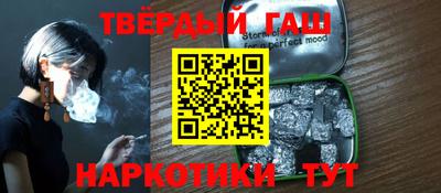 меф Славгород