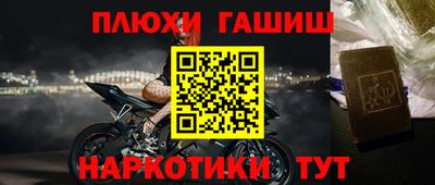 тгк Сланцы