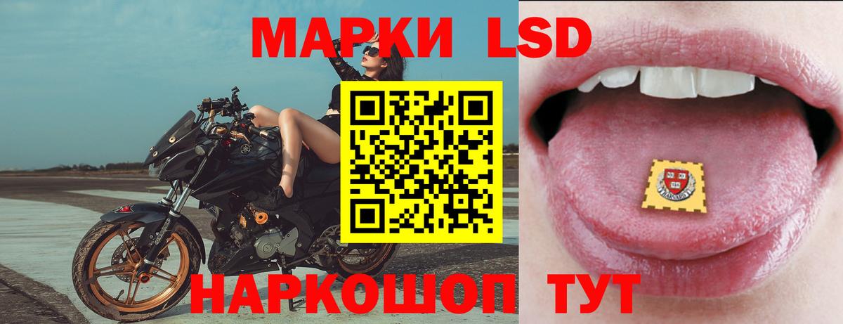 LSD-25 экстази ecstasy Павловский Посад