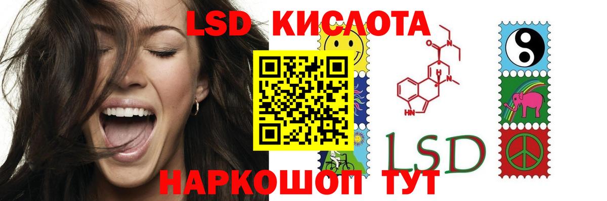 Павловский Посад  мега tor  ЛСД экстази кислота  Вход с VPN  LSD-25 экстази ecstasy 