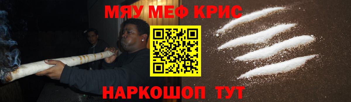 Меф Павловский Посад