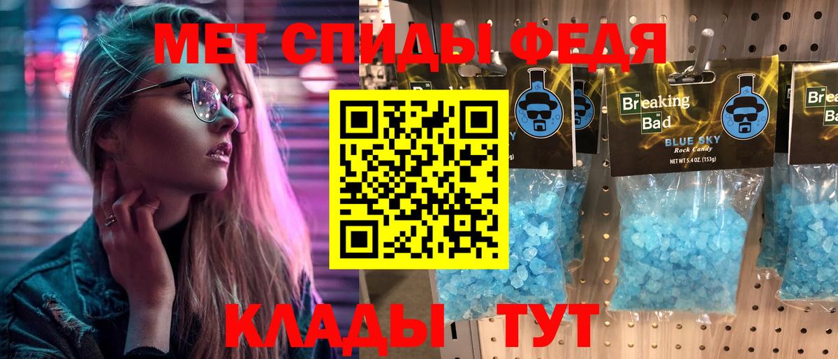 Первитин Декстрометамфетамин 99.9% Павловский Посад