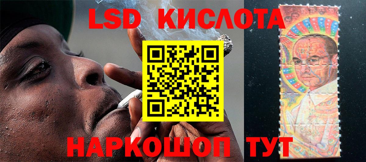 Марки N-bome 1500мкг Павловский Посад
