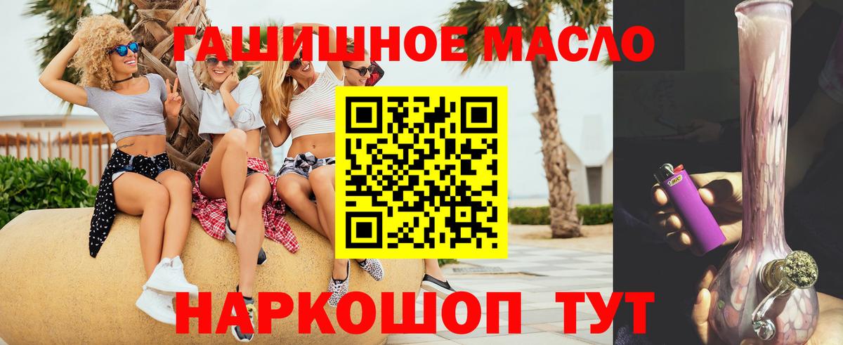 Дистиллят ТГК Wax Павловский Посад