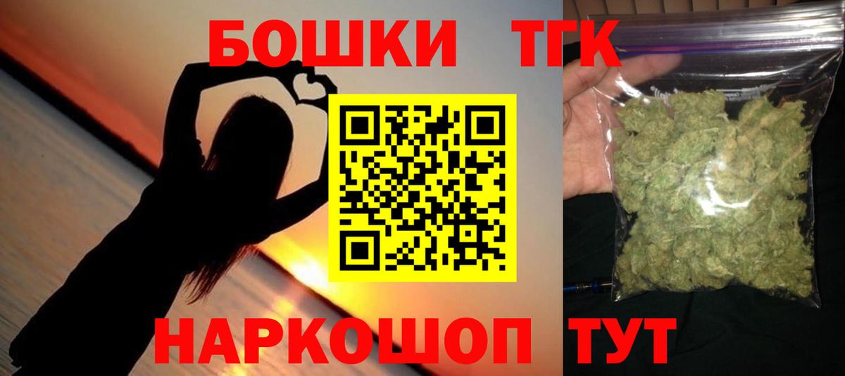 Бошки марихуана план  Каннабис конопля  Вход с VPN  Шишки марихуана индика  МАРИХУАНА гибрид  Павловский Посад 